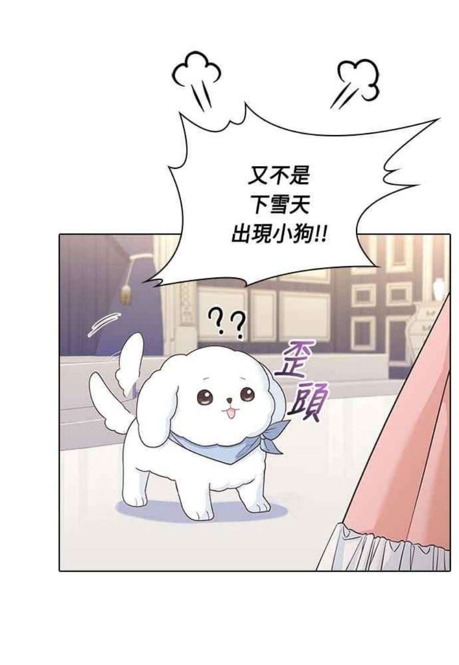 与皇帝的一夜情缘63话