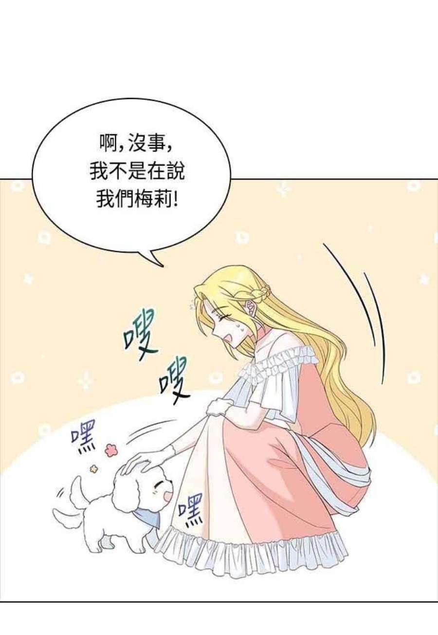 与皇帝的一夜情缘63话