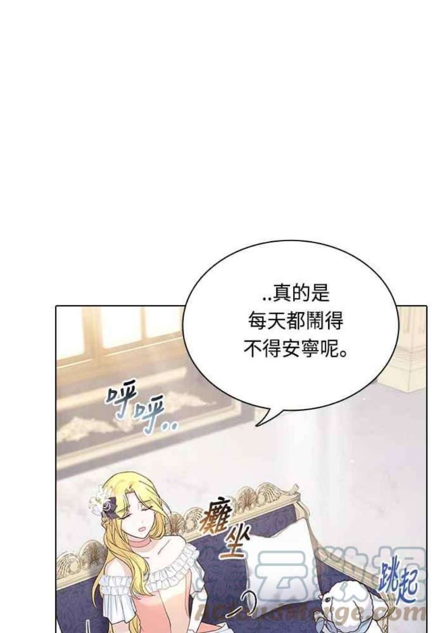 与皇帝的一夜情缘63话