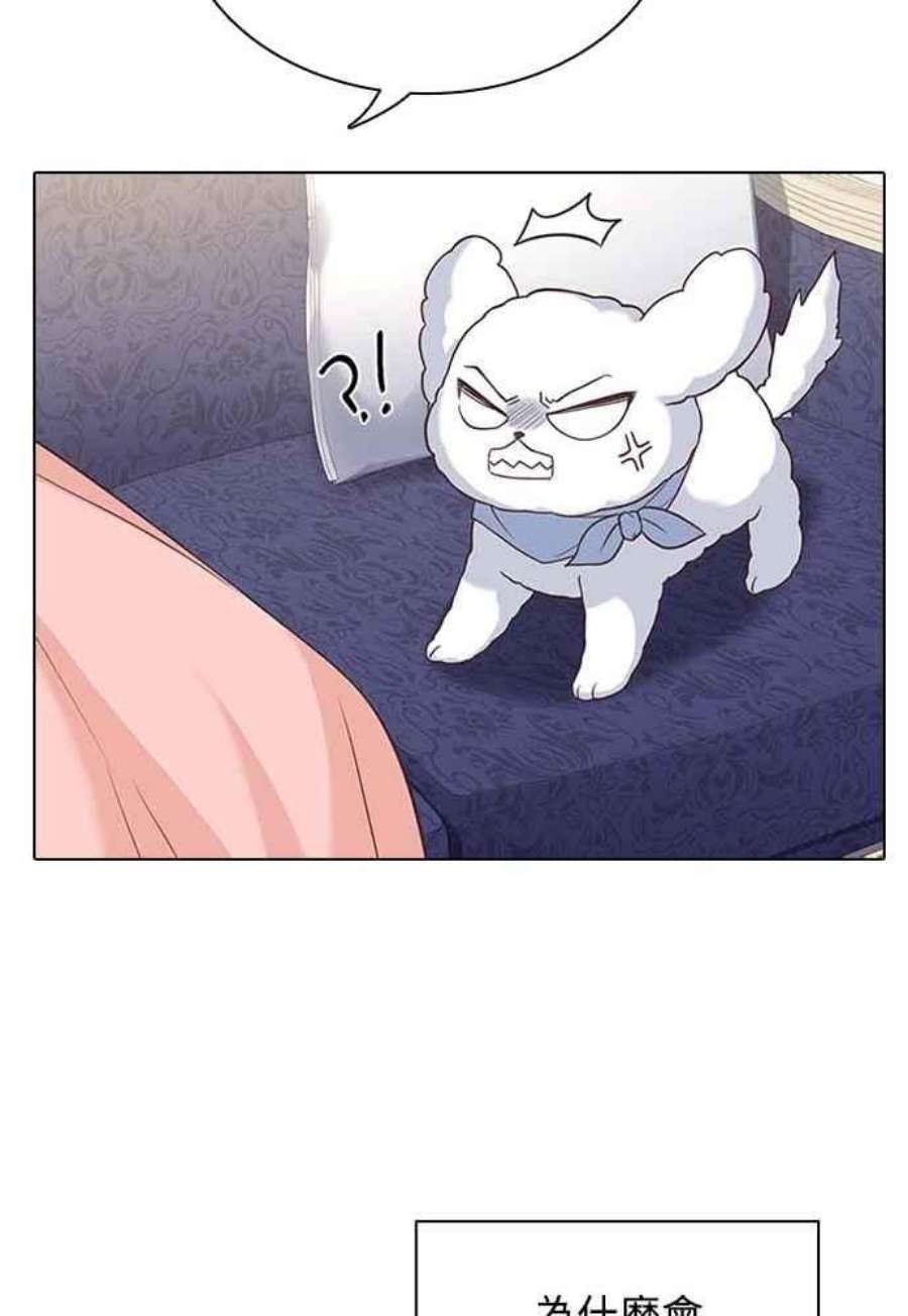 与皇帝的一夜情缘63话