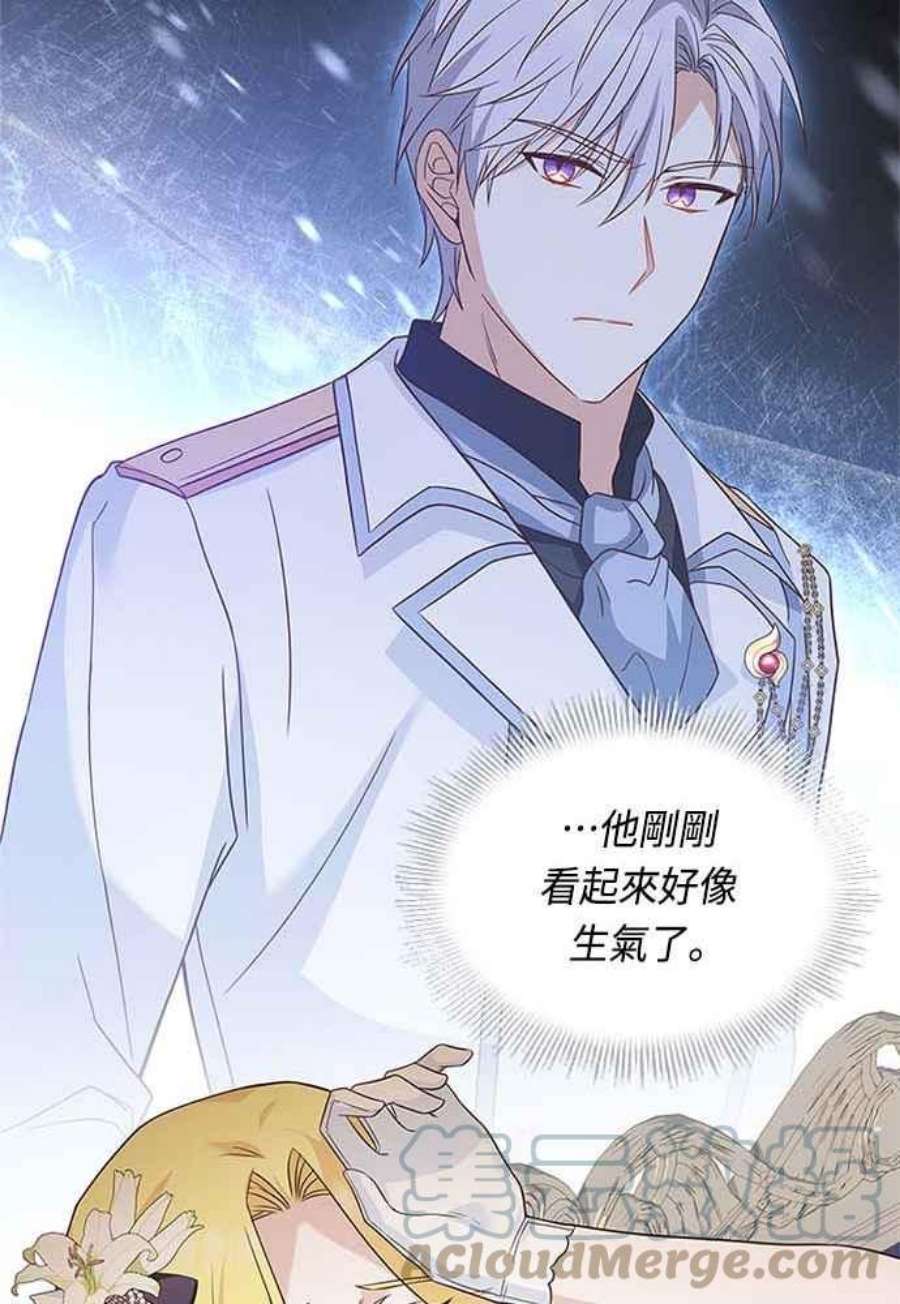 与皇帝的一夜情缘63话