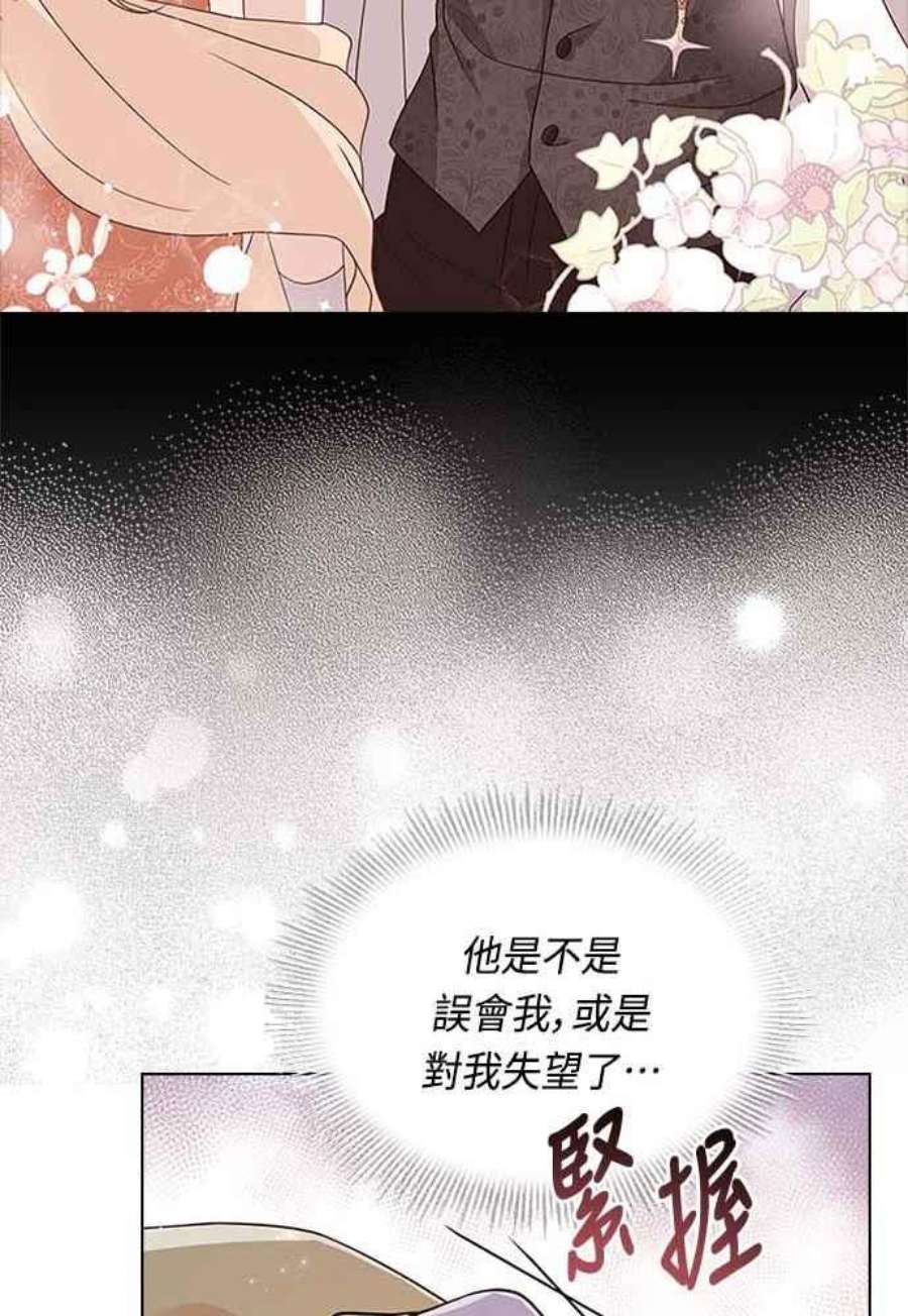 与皇帝的一夜情缘63话