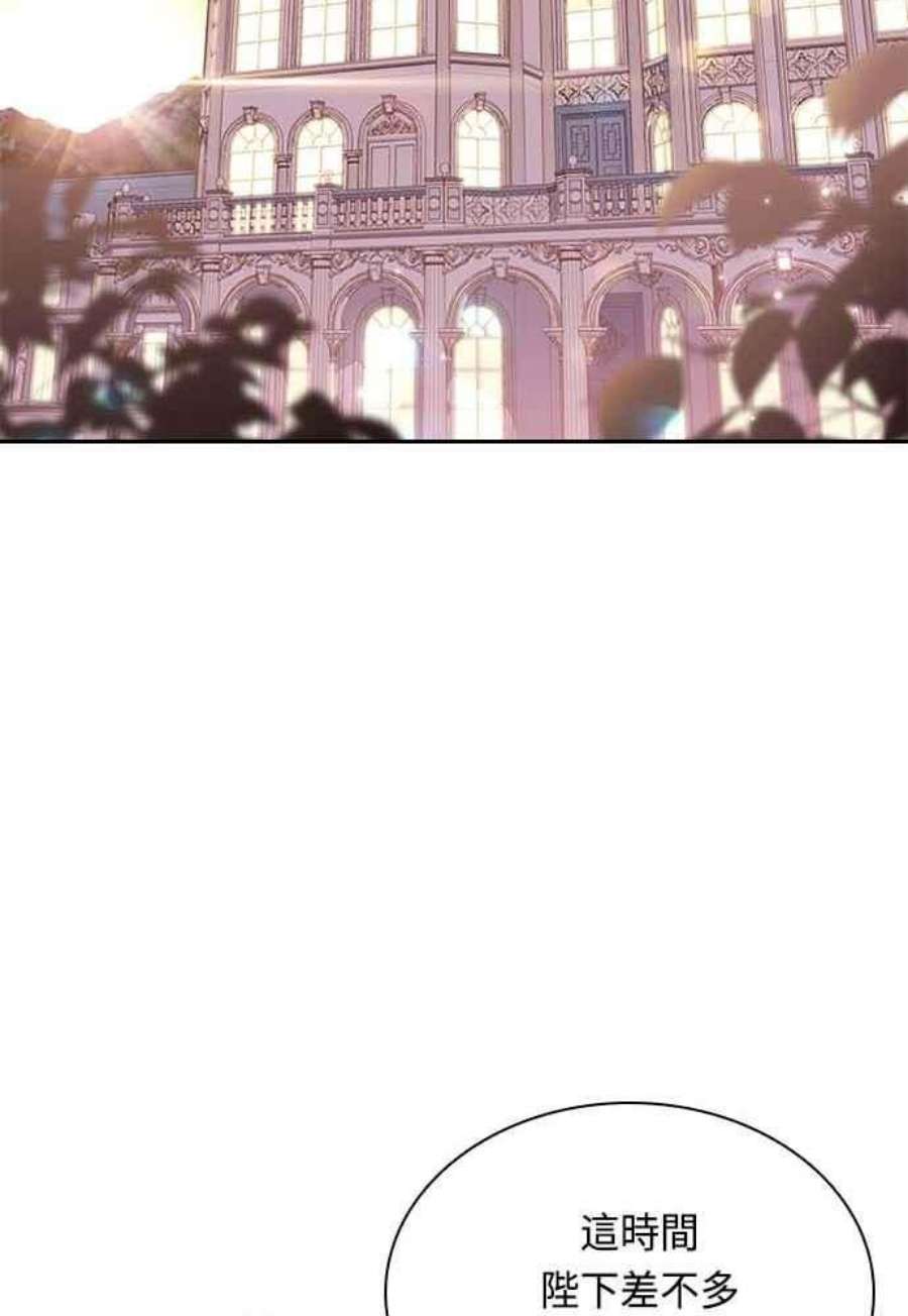 与皇帝的一夜情缘63话