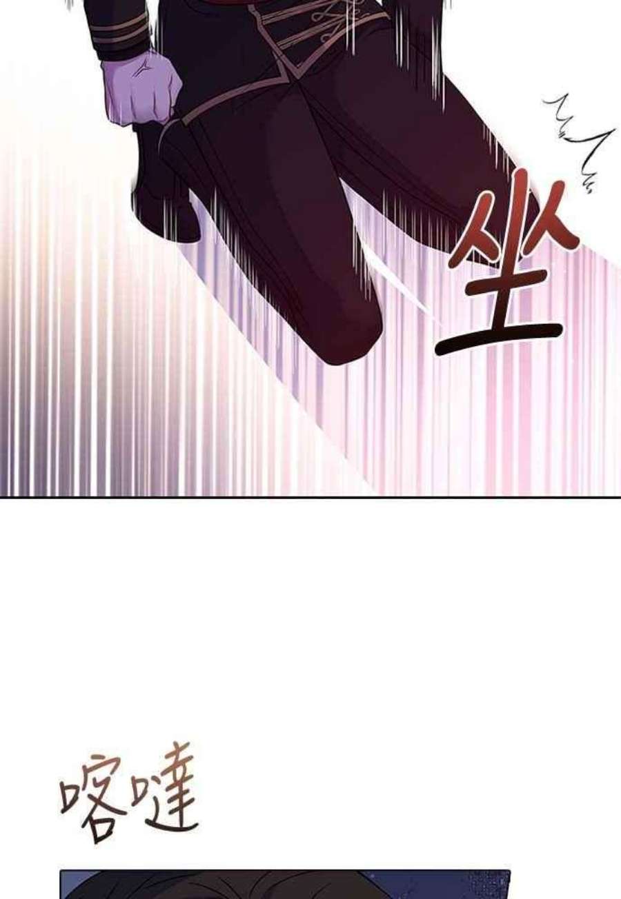 与皇帝的一夜情缘63话