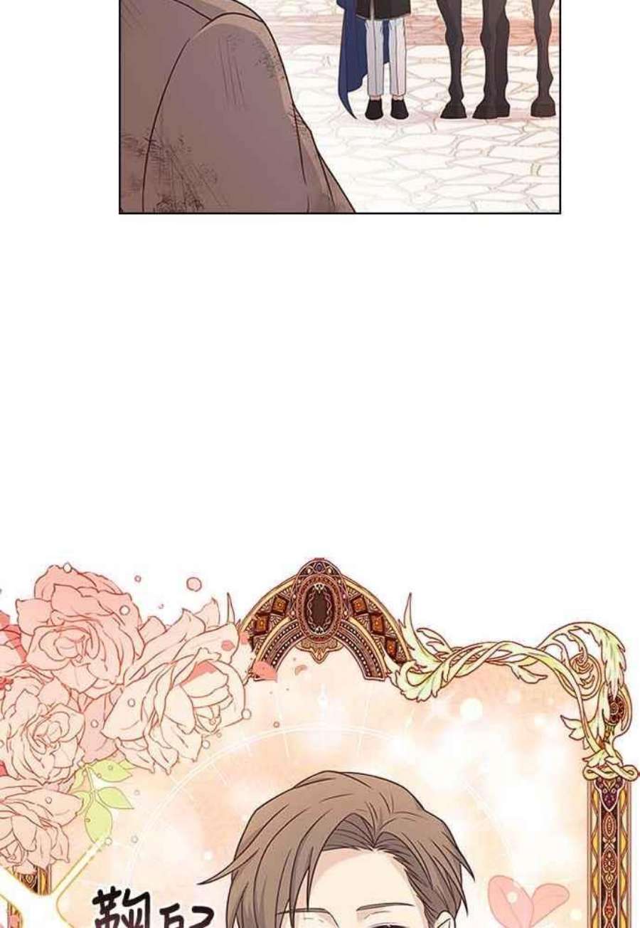 与皇帝的一夜情缘63话