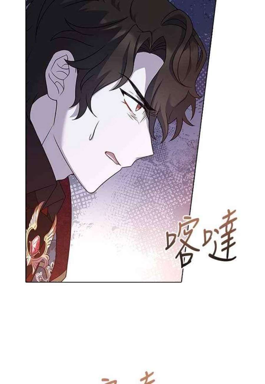 与皇帝的一夜情缘63话