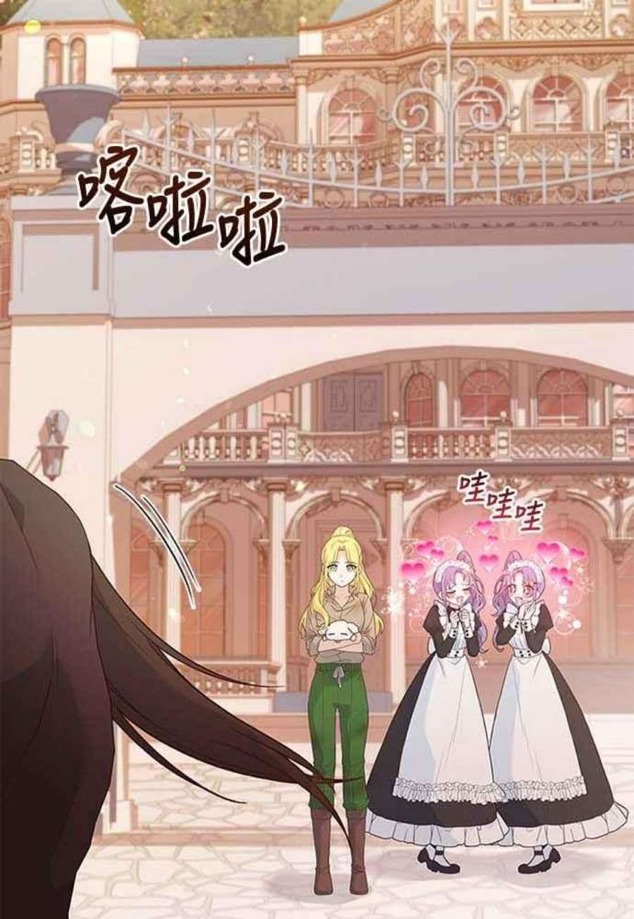 与皇帝的一夜情缘63话