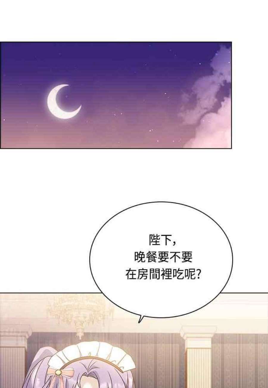 与皇帝的一夜情缘63话