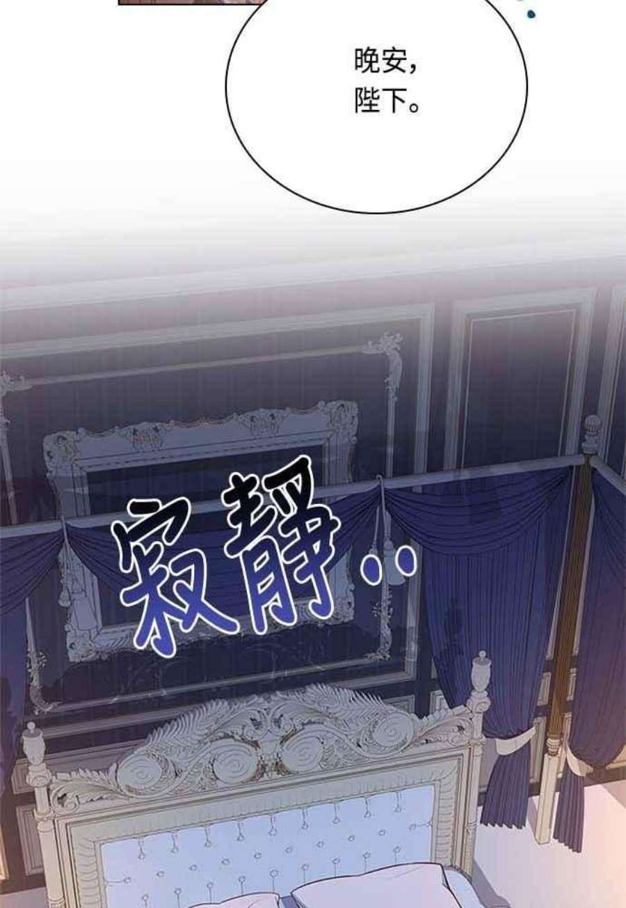 与皇帝的一夜情缘63话