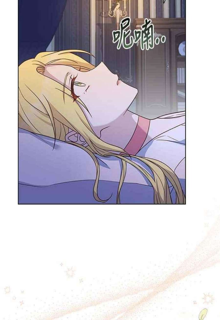 与皇帝的一夜情缘63话