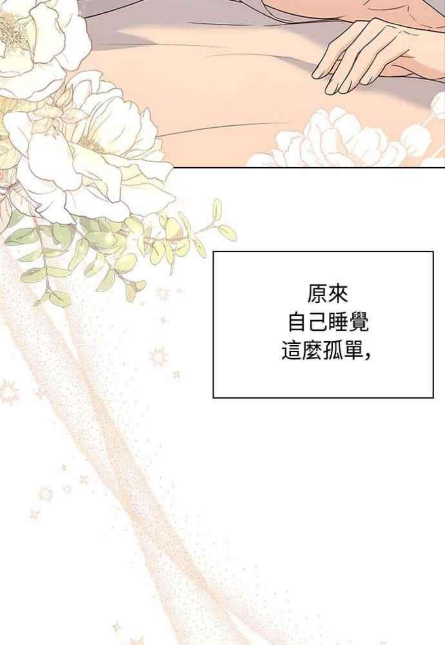 与皇帝的一夜情缘63话