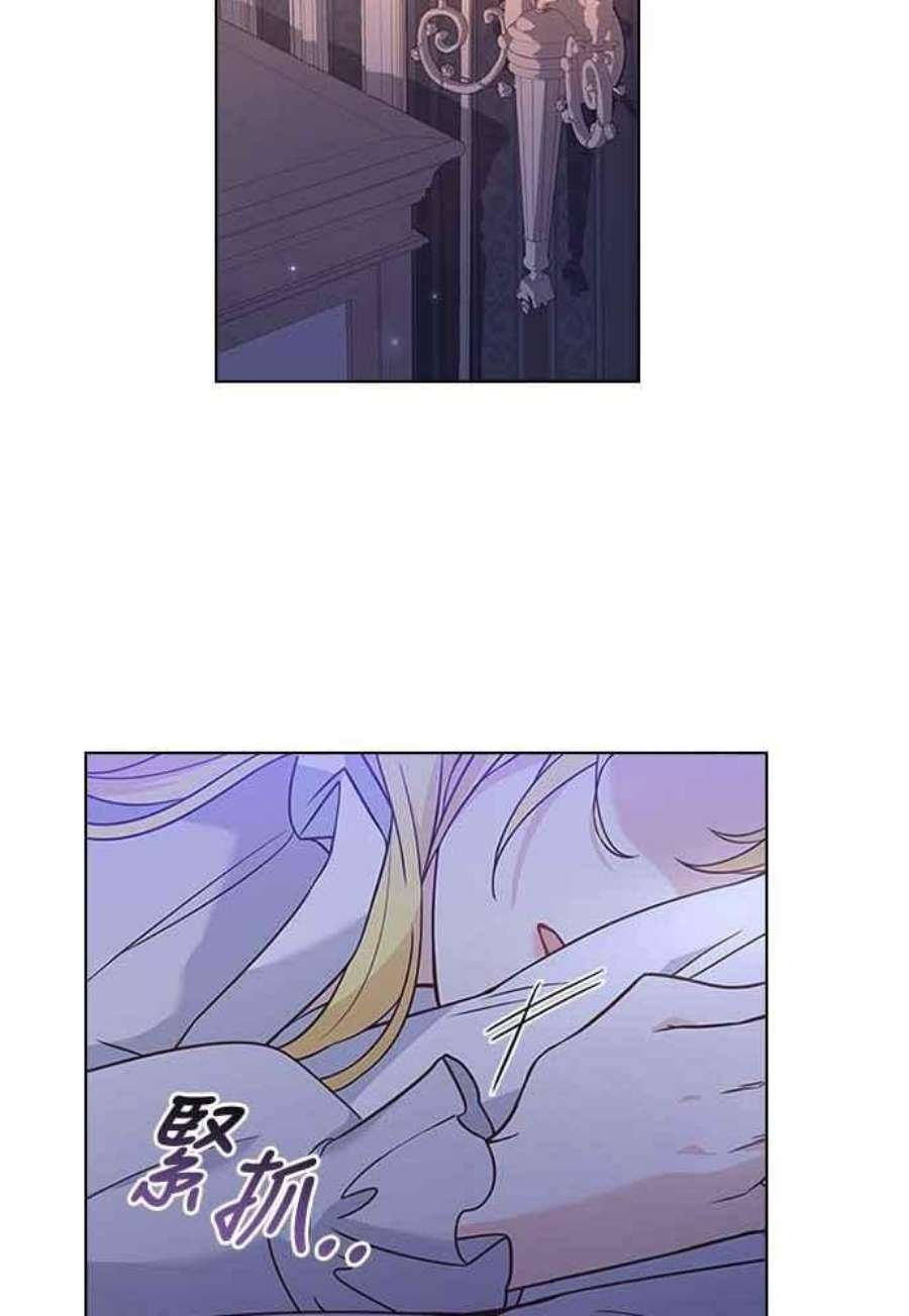 与皇帝的一夜情缘63话