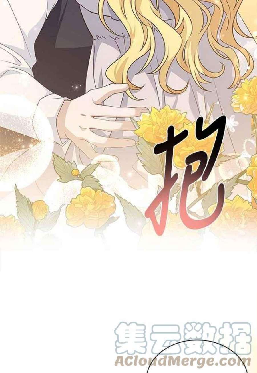 与皇帝的一夜情缘64话