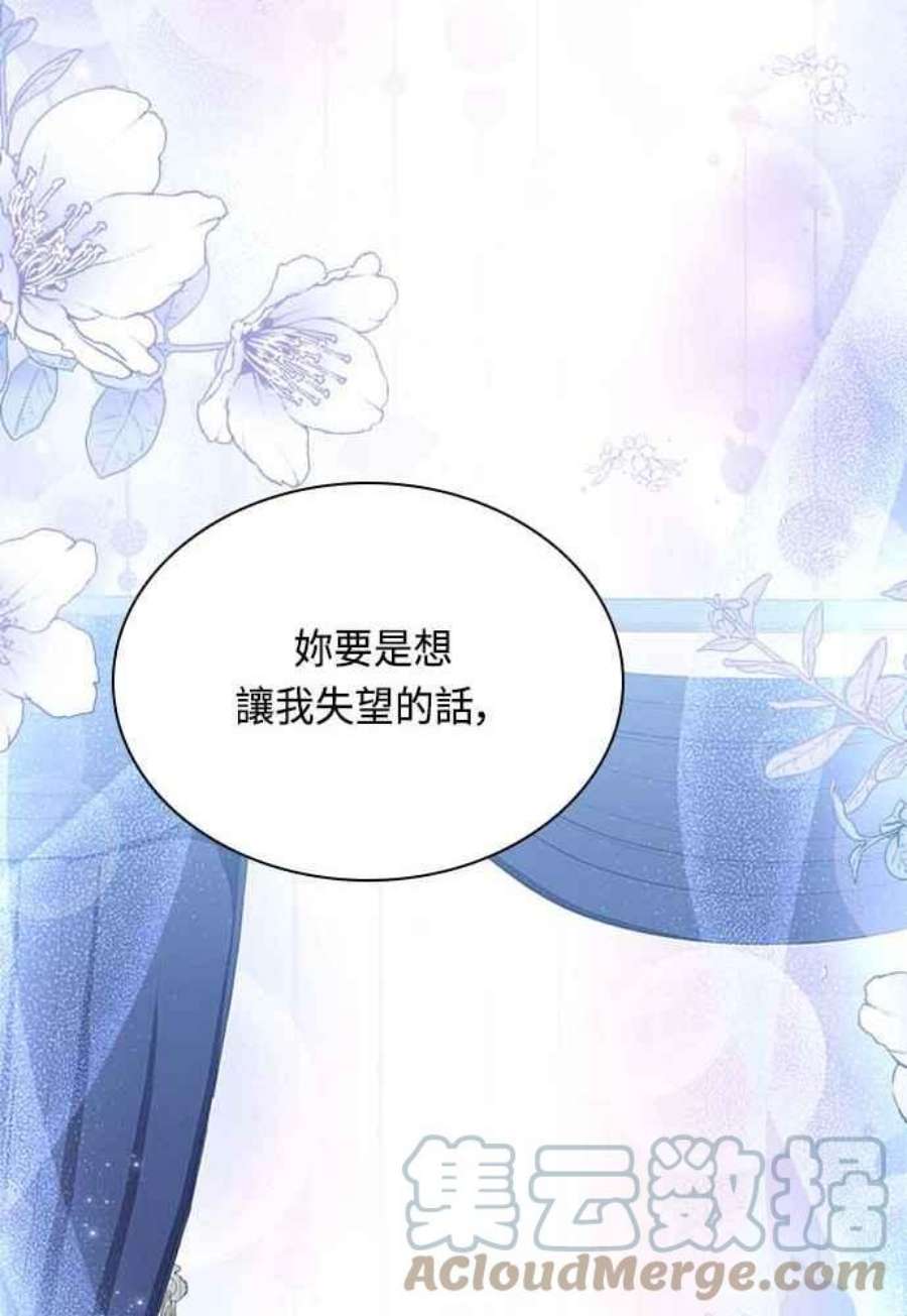 与皇帝的一夜情缘64话