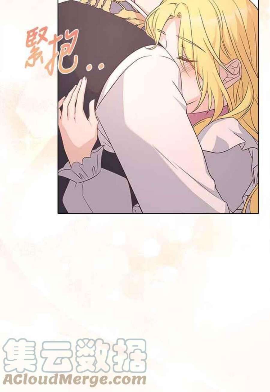 与皇帝的一夜情缘64话