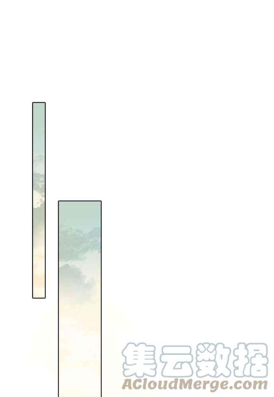 与皇帝的一夜情缘64话