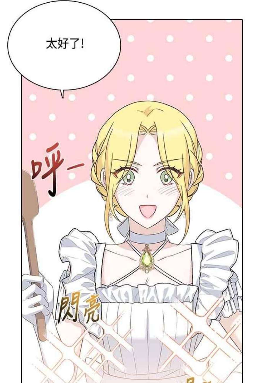 与皇帝的一夜情缘64话