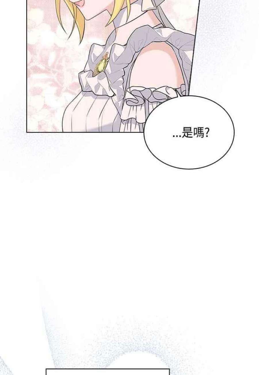 与皇帝的一夜情缘64话