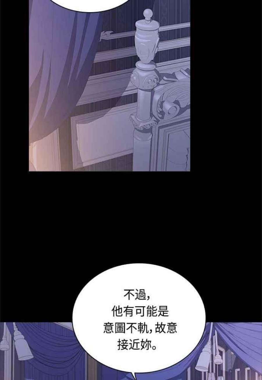 与皇帝的一夜情缘64话