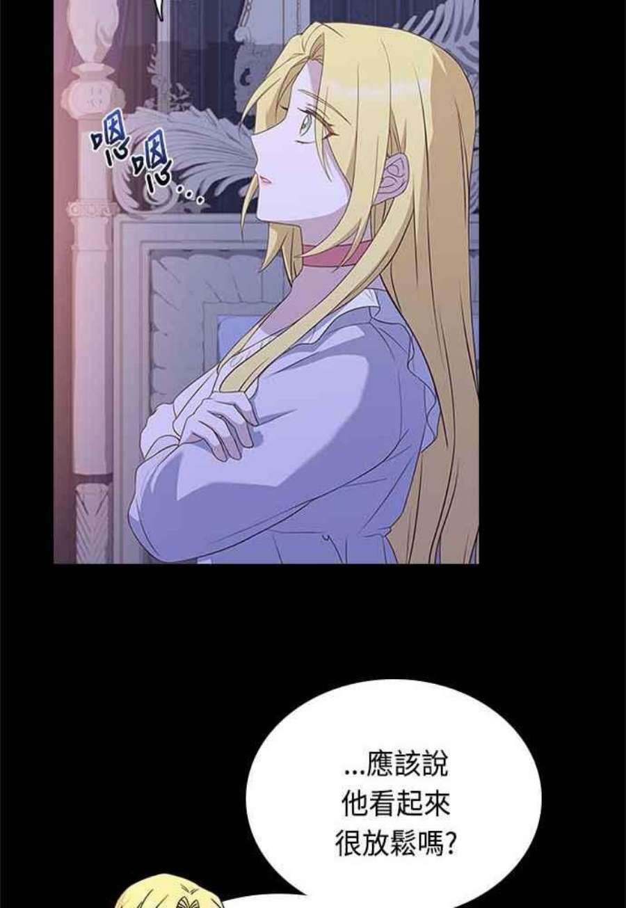 与皇帝的一夜情缘64话