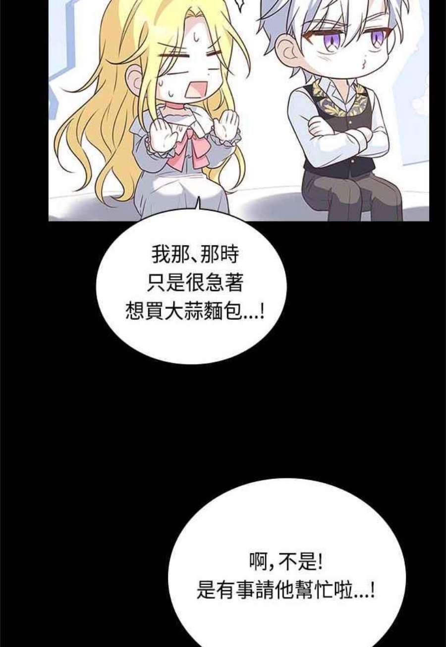 与皇帝的一夜情缘64话