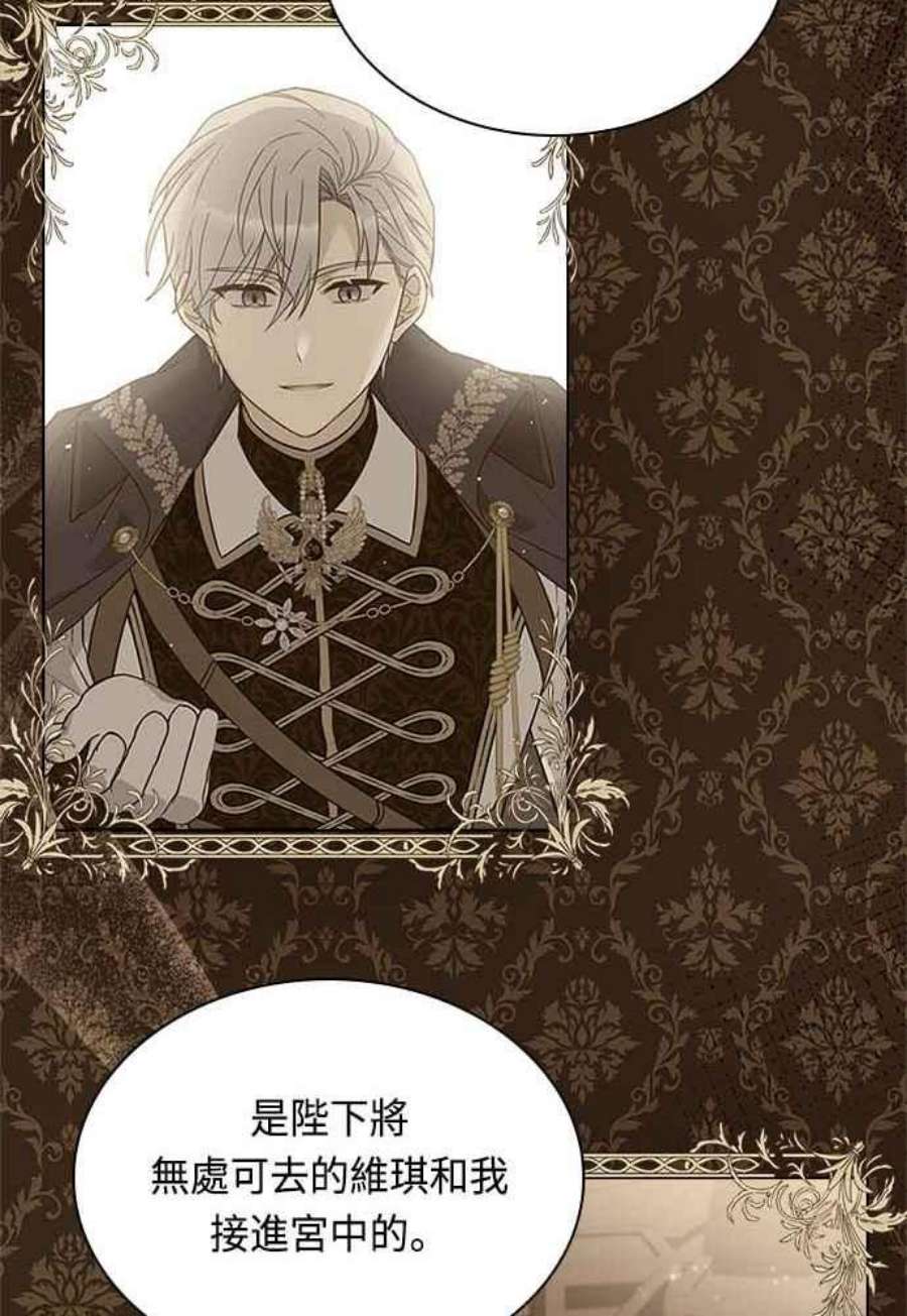 与皇帝的一夜情缘64话