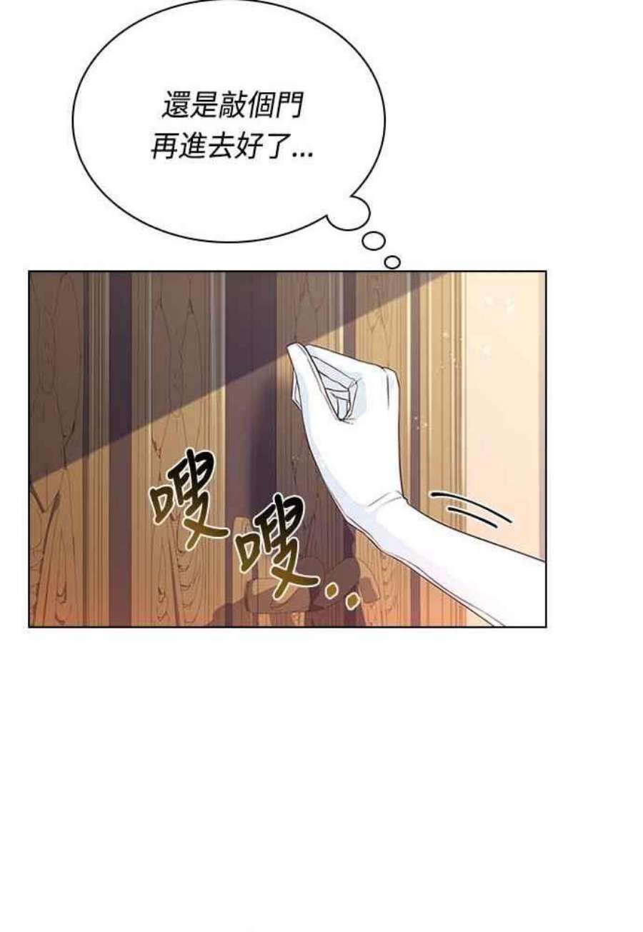 与皇帝的一夜情缘64话