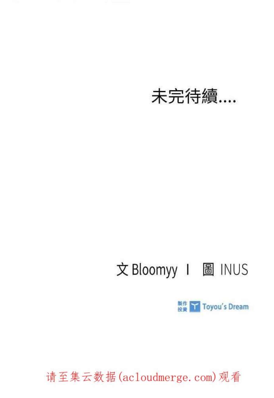 与皇帝的一夜情缘64话