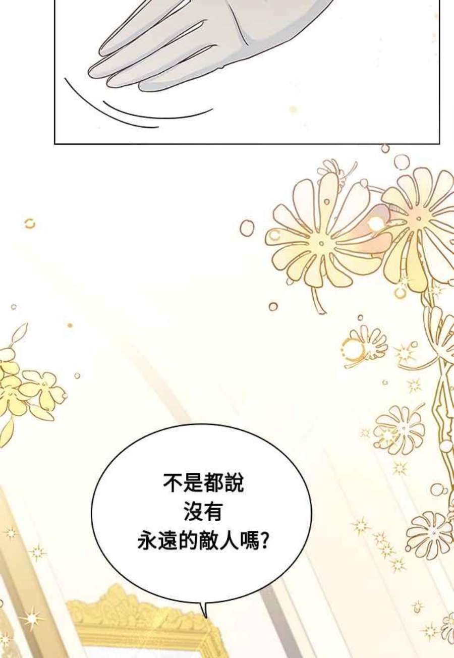 与皇帝的一夜情缘66话