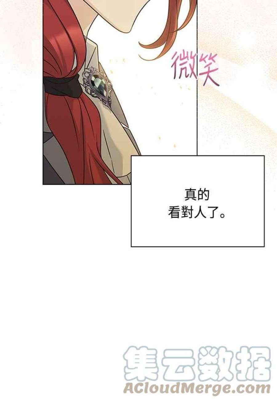 与皇帝的一夜情缘66话