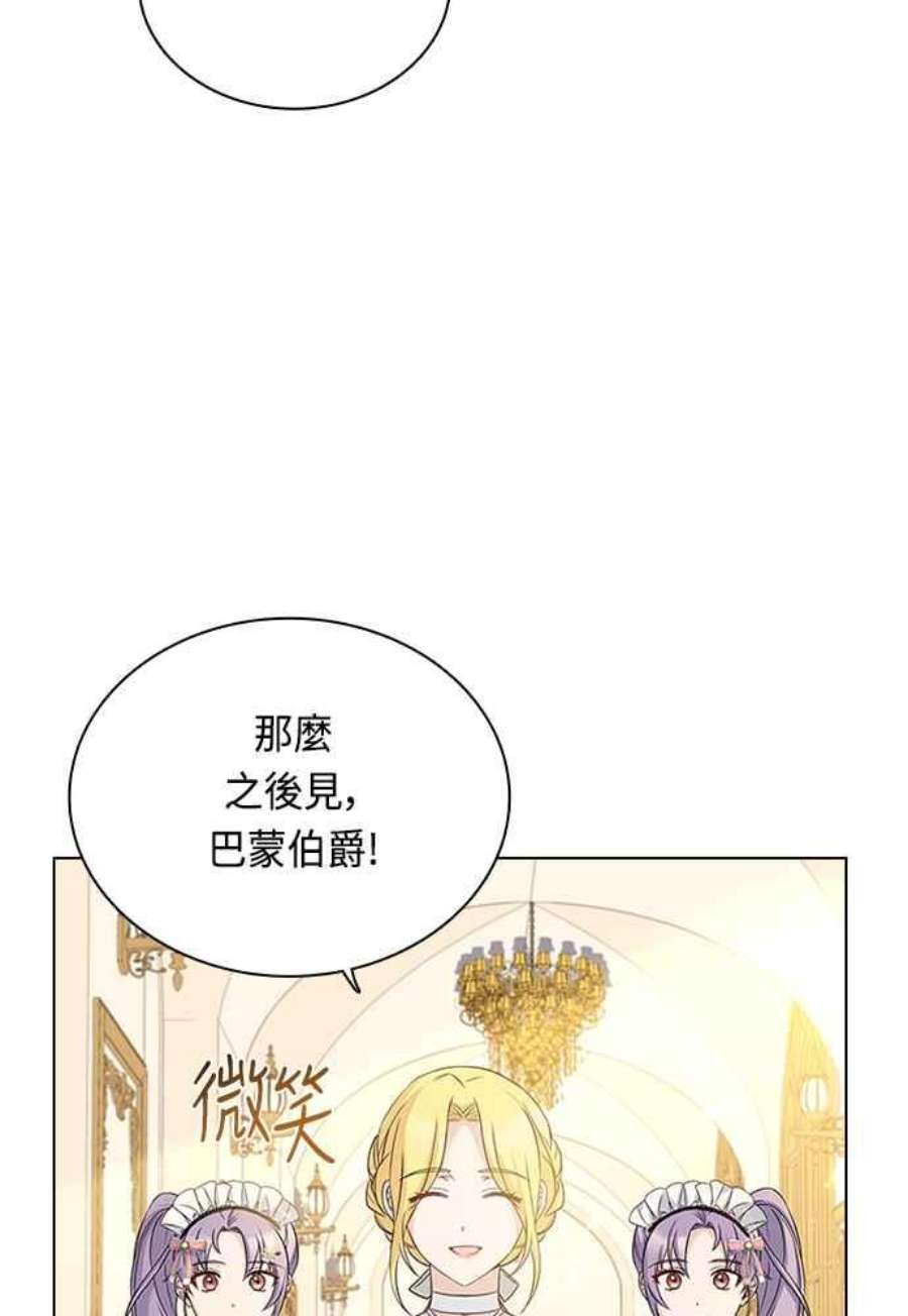 与皇帝的一夜情缘66话