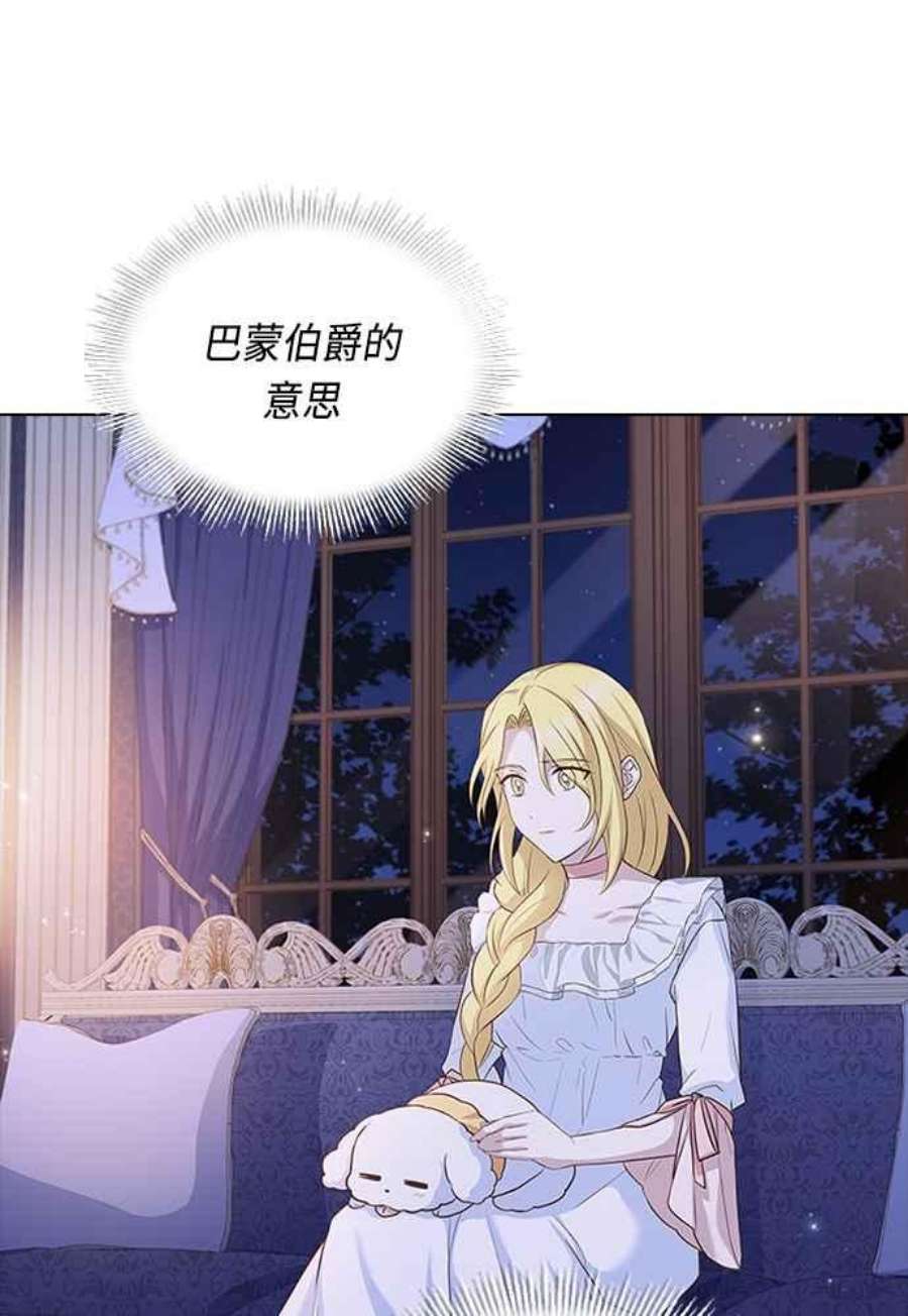 与皇帝的一夜情缘66话