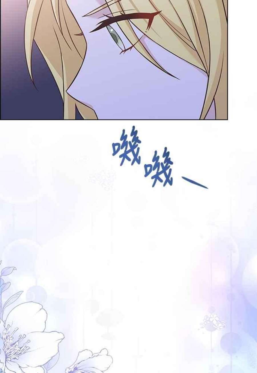 与皇帝的一夜情缘66话