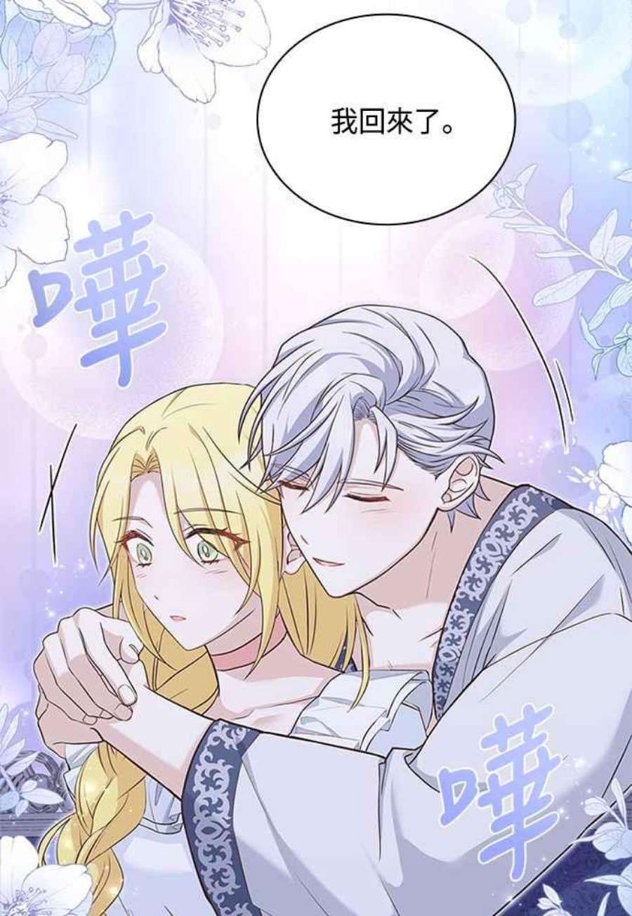 与皇帝的一夜情缘66话