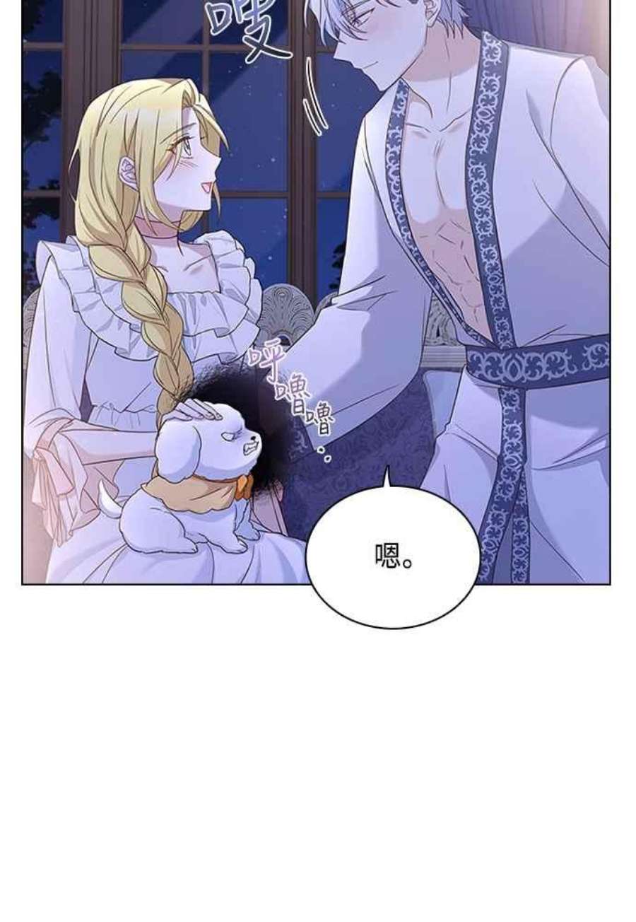 与皇帝的一夜情缘66话