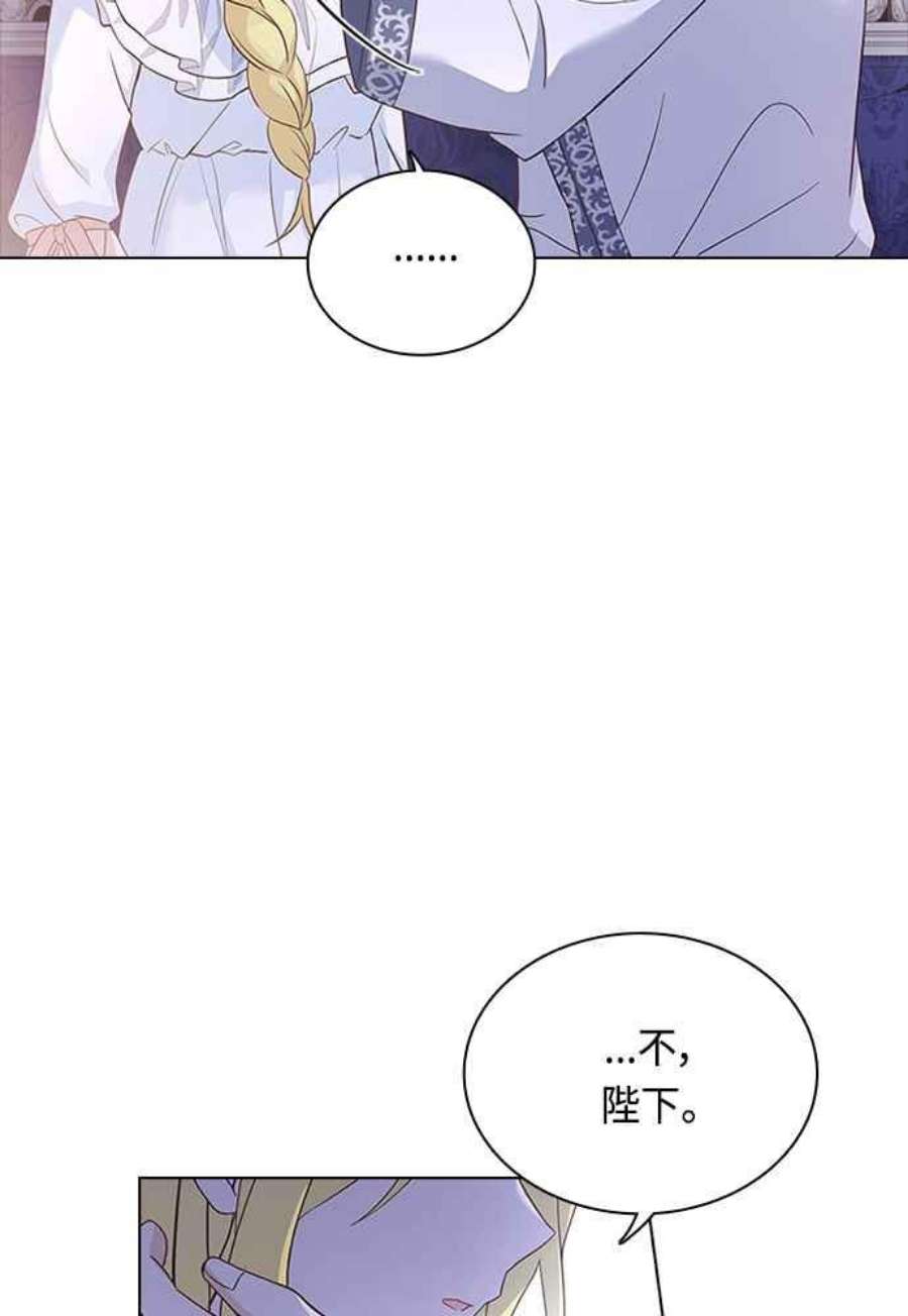 与皇帝的一夜情缘66话