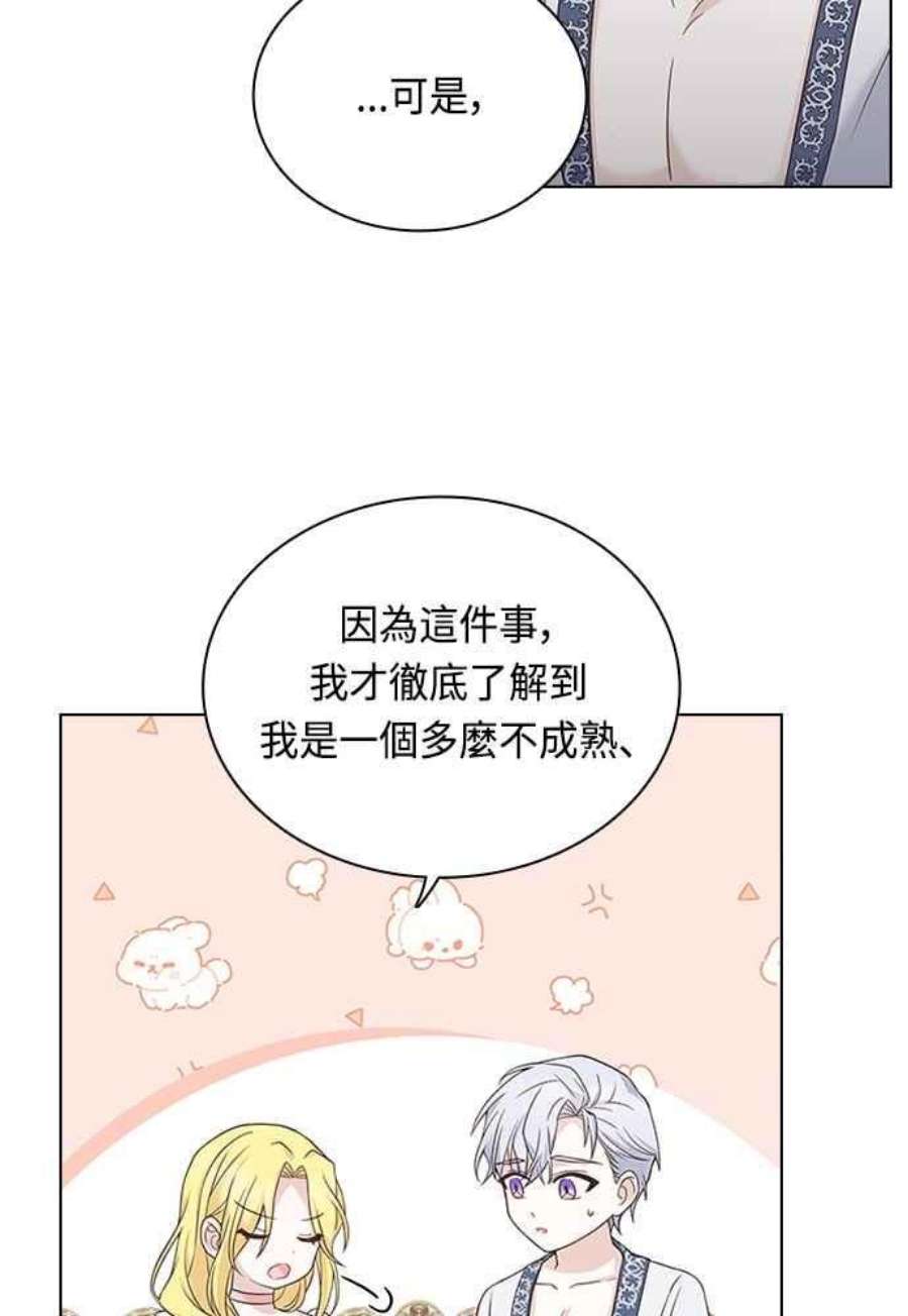 与皇帝的一夜情缘66话