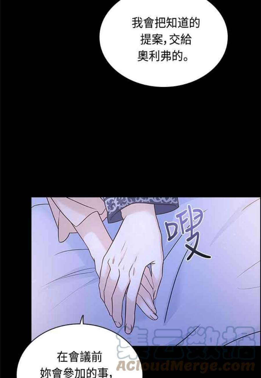 与皇帝的一夜情缘66话