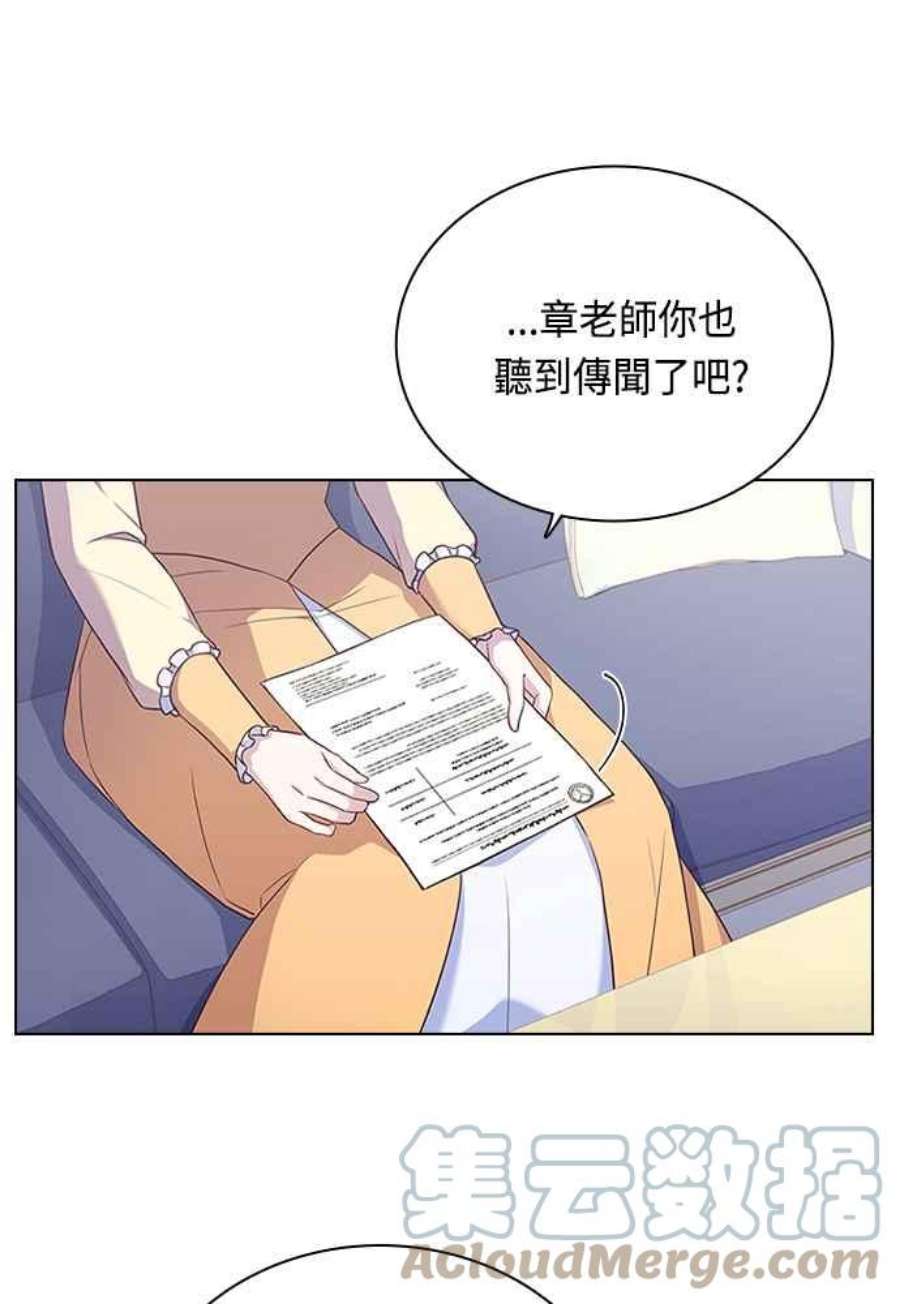 与皇帝的一夜情缘66话