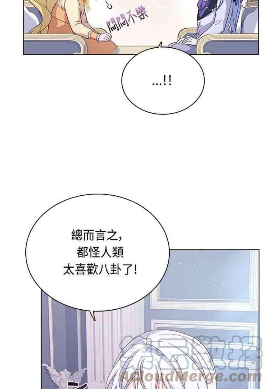 与皇帝的一夜情缘66话