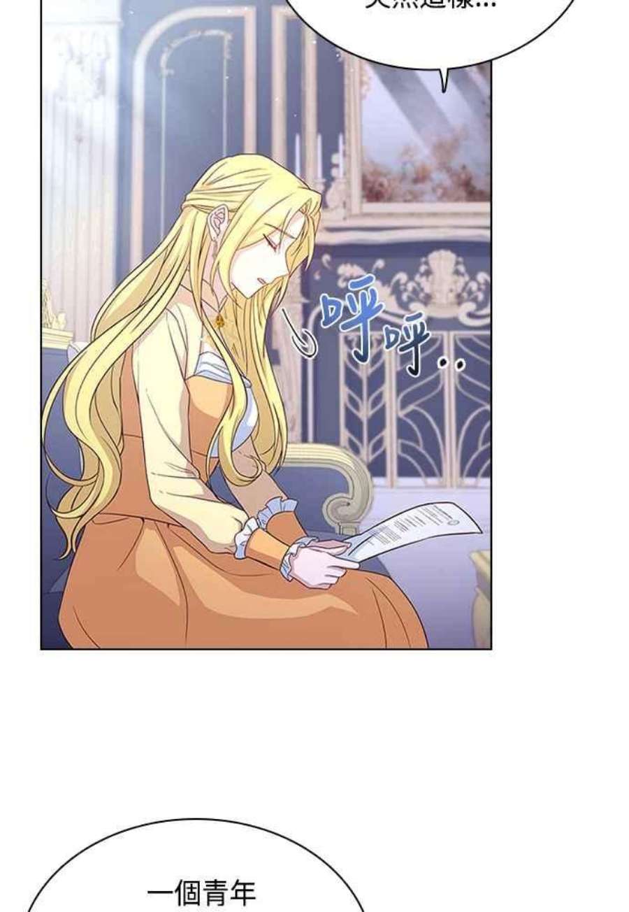 与皇帝的一夜情缘66话