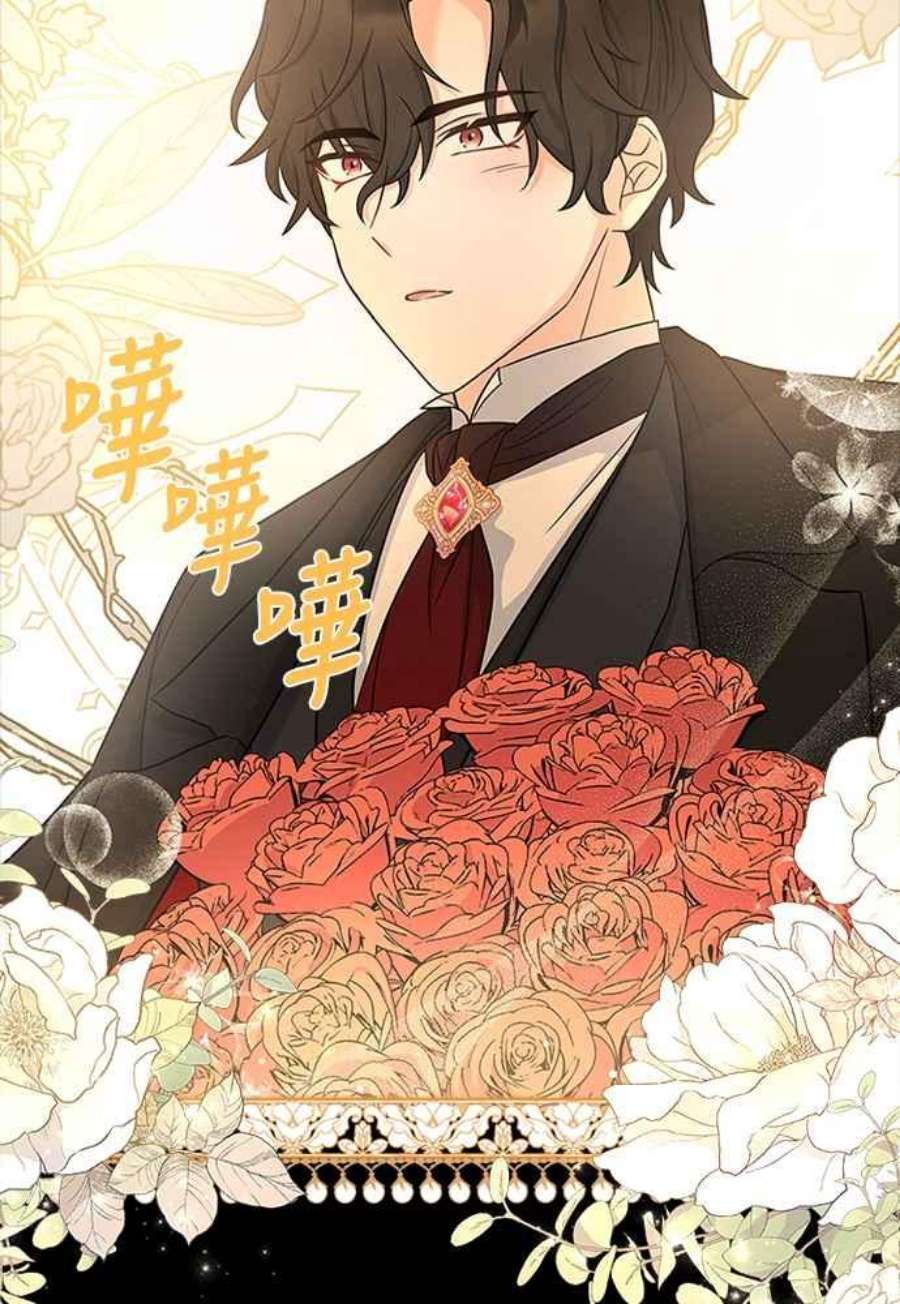 与皇帝的一夜情缘66话