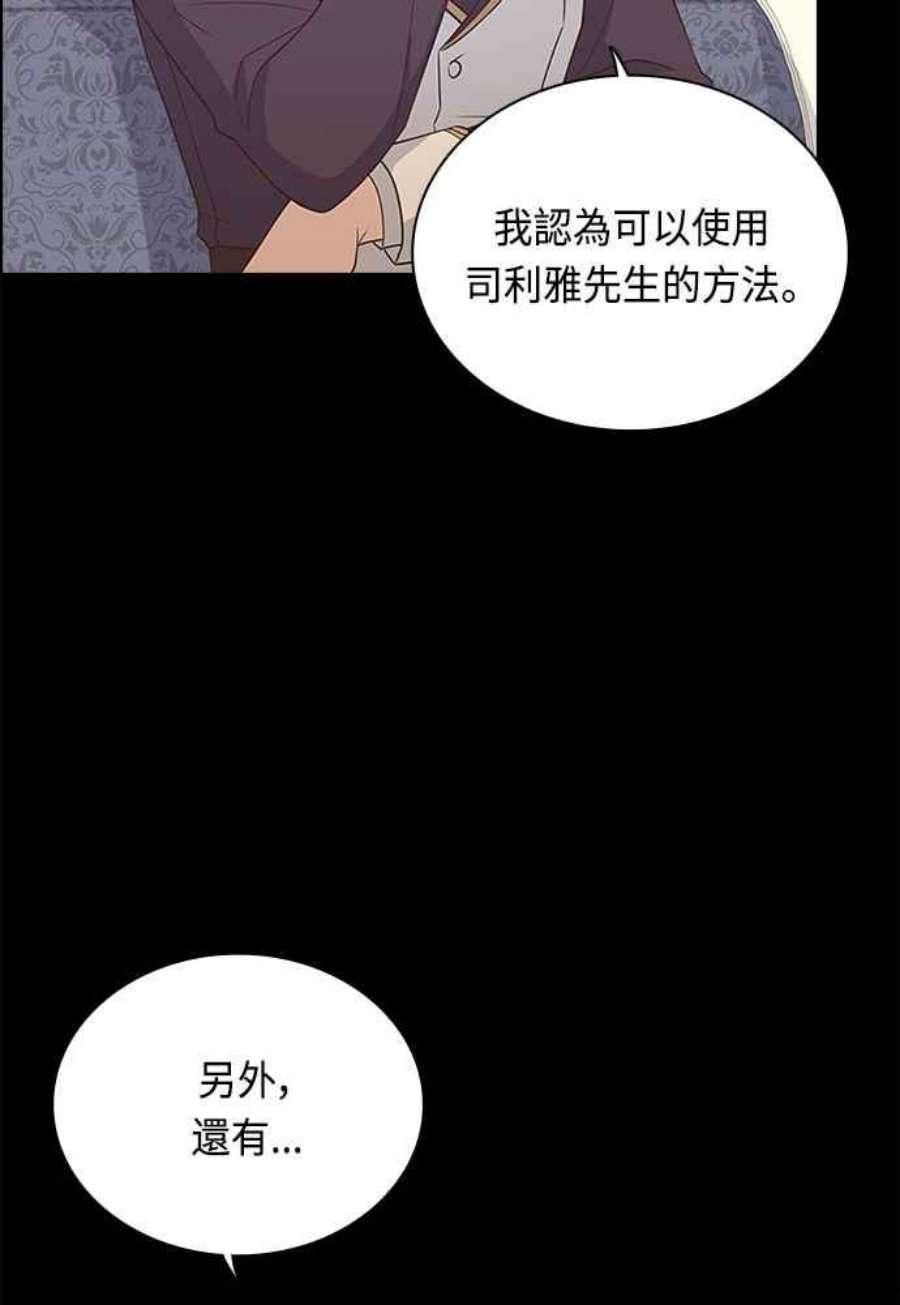 与皇帝的一夜情缘68话