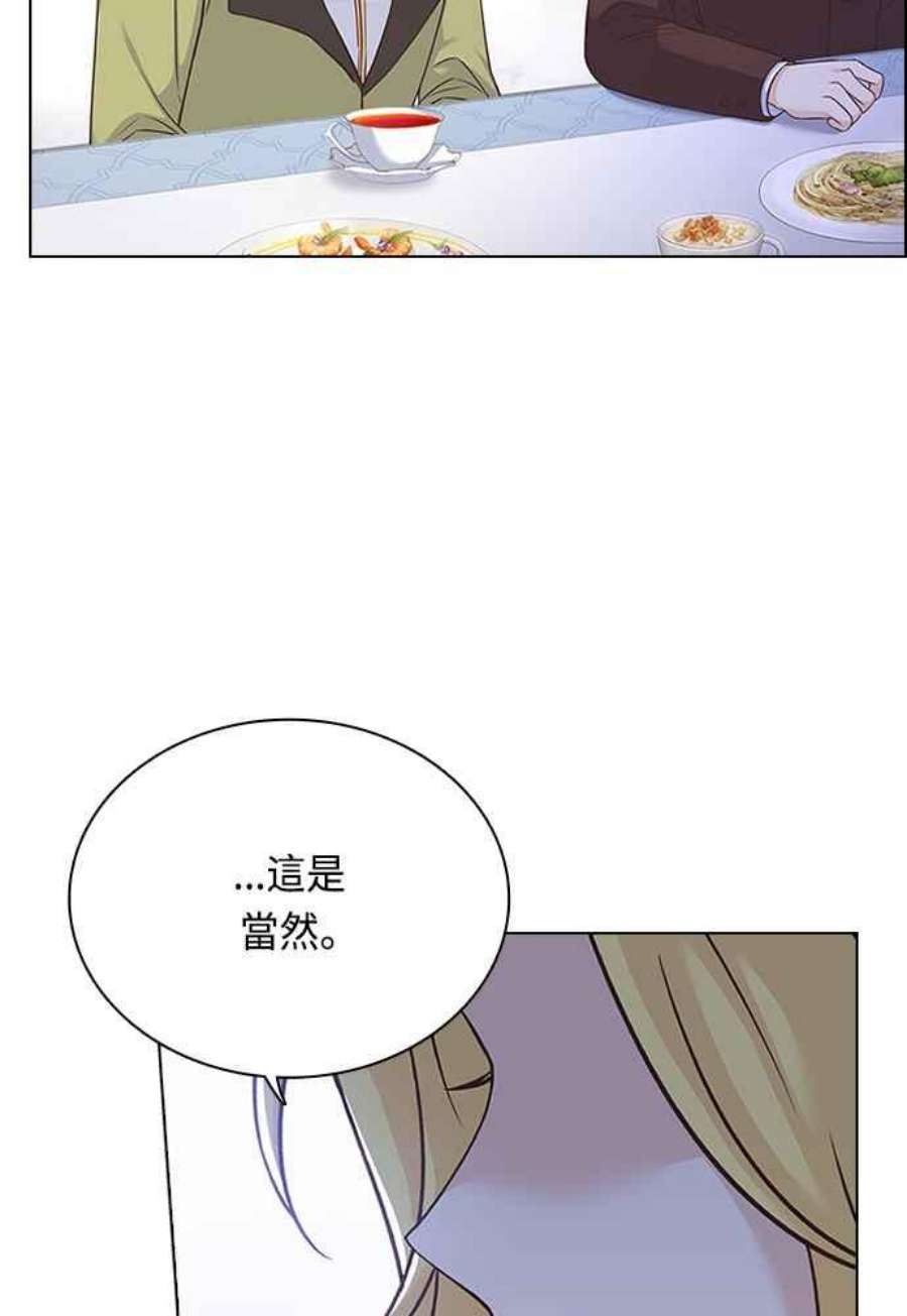 与皇帝的一夜情缘68话