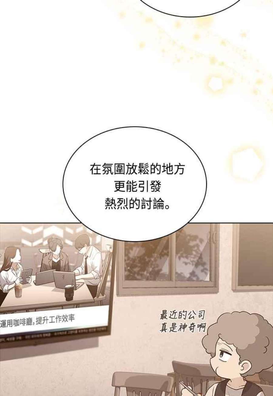 与皇帝的一夜情缘68话