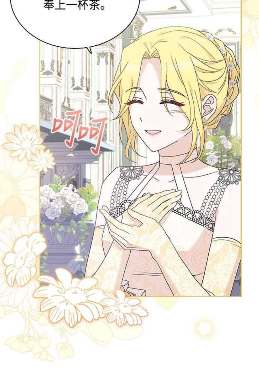 与皇帝的一夜情缘68话