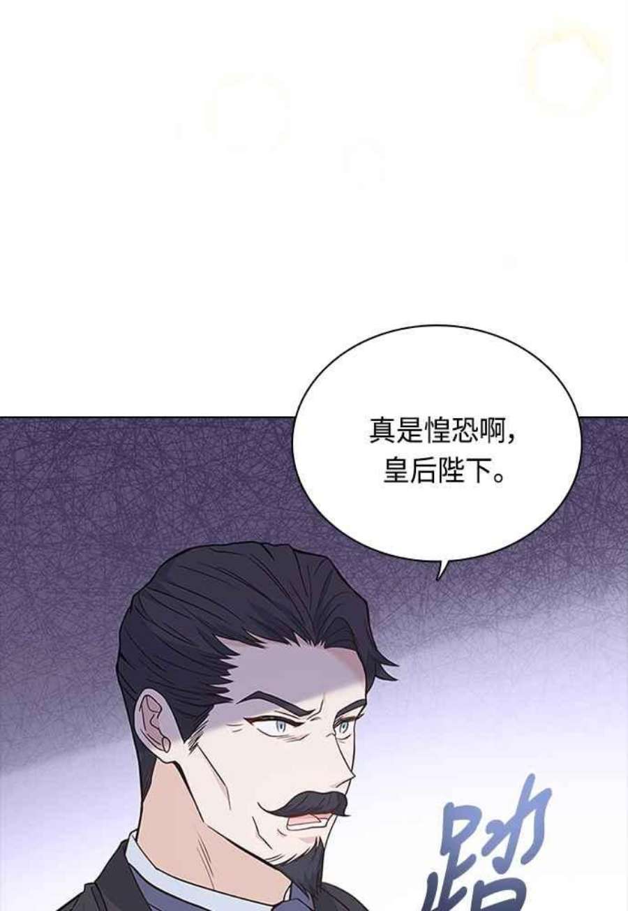 与皇帝的一夜情缘68话