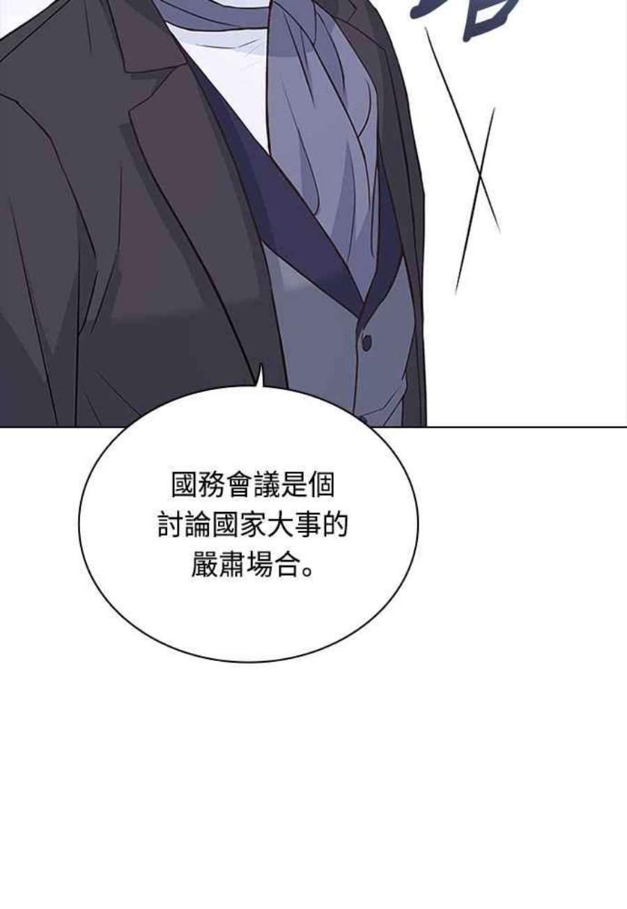 与皇帝的一夜情缘68话
