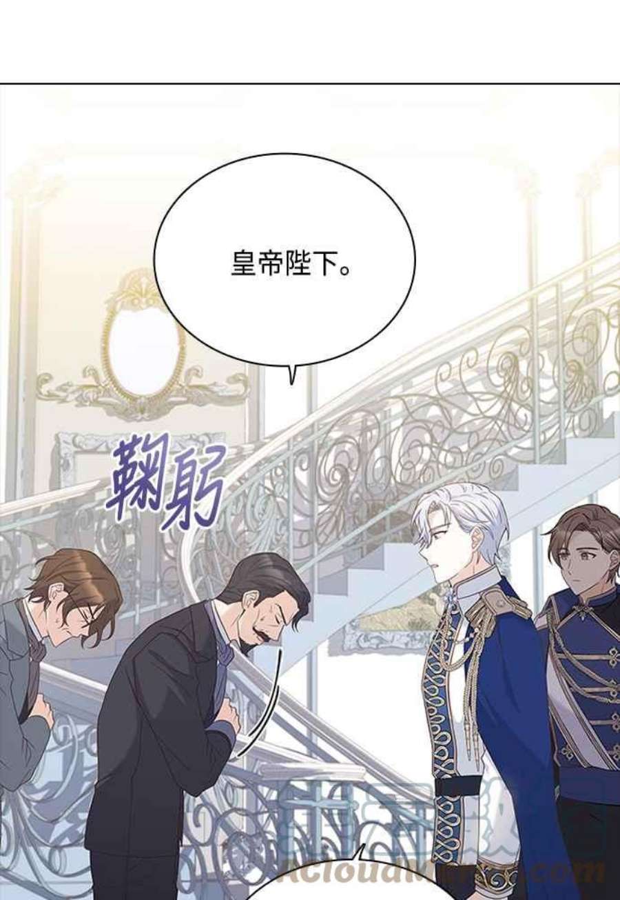 与皇帝的一夜情缘68话