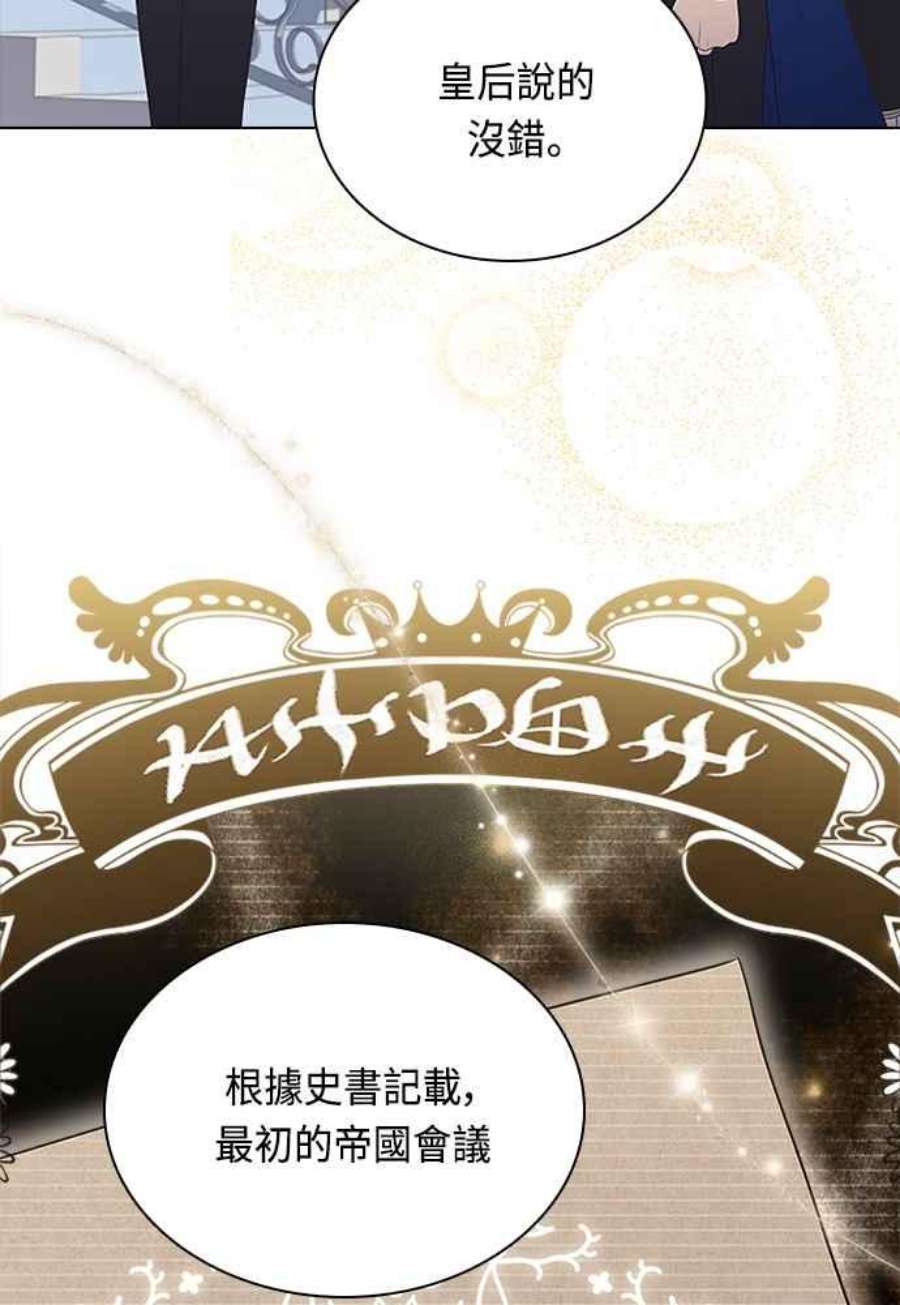 与皇帝的一夜情缘68话